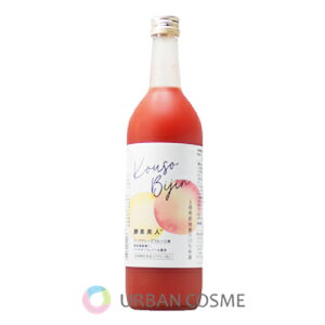 シーボン 酵素美人-赤 ピンクグレープフルーツ味 720ml 国内正規品