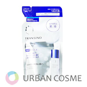 第一三共ヘルスケア トランシーノ 薬用 ブライトニング クリアミルク つめかえ用 90ml 国内正規品