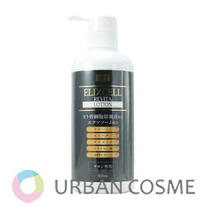 GNZ oC^ [V 500ml  ELIXCELL ϐ e qgזE V~  GN\\[EGF t[ R[Q vZ^ qA_ r^~C GCWOPA N