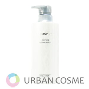 ミキモト ムーンパール モイスチャー ヘアトリートメント a 400ml 国内正規品