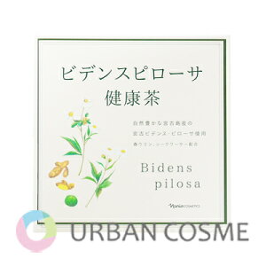 ナリス ビデンスピローサ 健康茶 30包入り 国内正規品