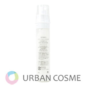  HAKU mtH[JXIV tւptB 45g Ki