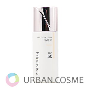 ソフィーナ プリマヴィスタ スキンプロテクトベース 皮脂くずれ防止 UV50 EX 25ml 国内正規品