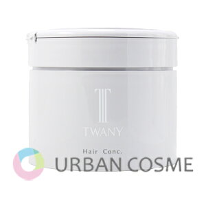 トワニー ヘアコンク 250g 国内正規品