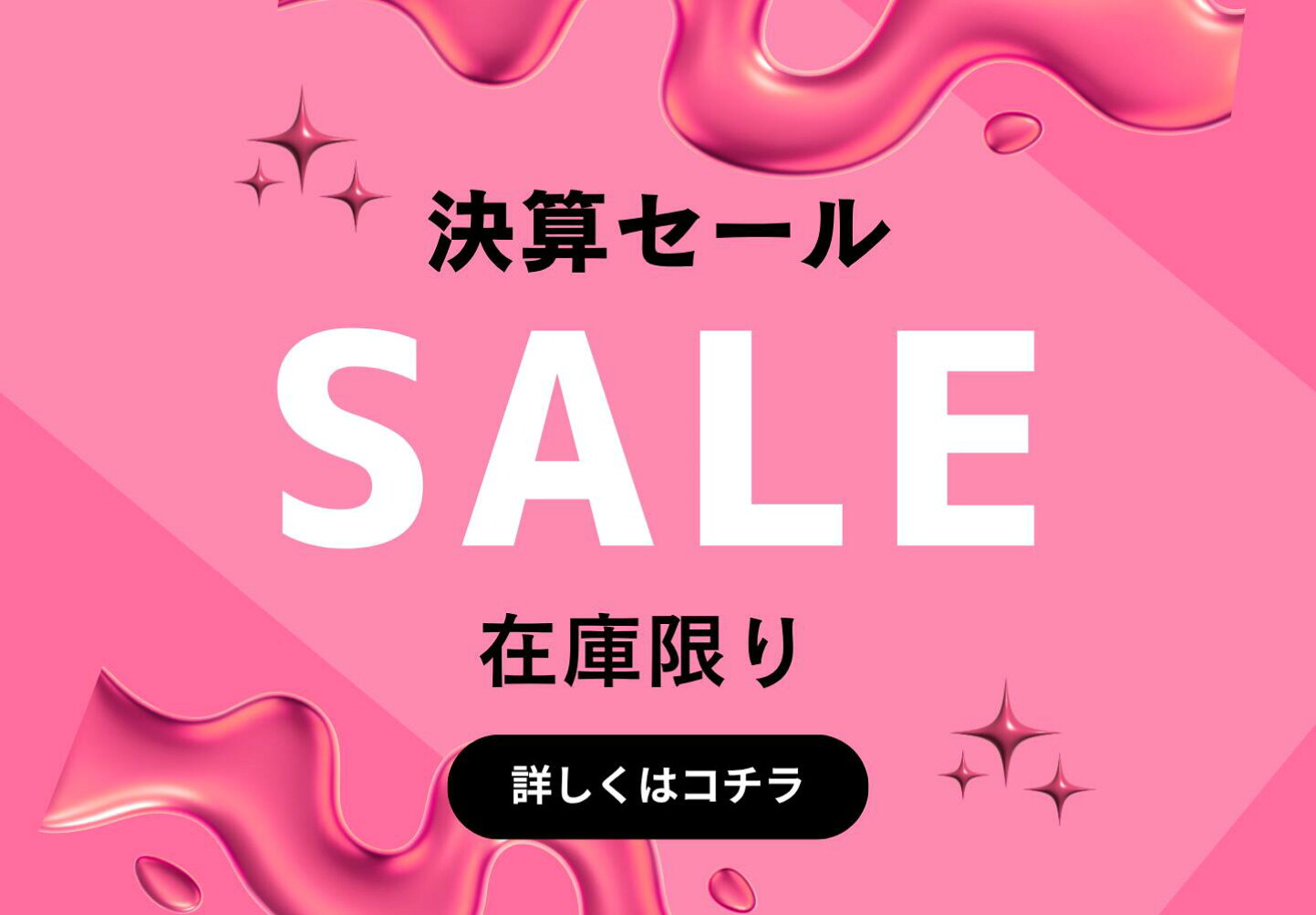 楽天市場 | アーバンコスメ39ショップ店 - 国内・海外コスメをお得な 