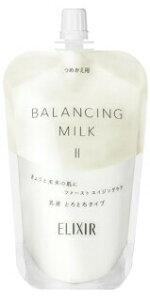資生堂 エリクシール ルフレ バランシングミルクII(2)とろとろタイプ 詰替用 110ml(SHSEIDO/shisedo/ELIXIR/乳液/保湿/つや玉/ハリ/透明感/うるおい/エイジング/年齢肌)