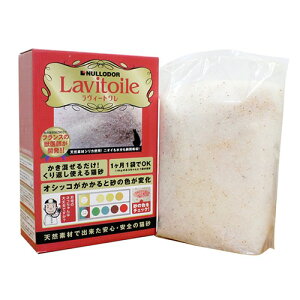 【ゴーゴーセール】【健康チェックができる猫砂】 ラヴィートワレ 1.5kg(3.3L)【32個セット】ネコ砂 シリカゲル 脱臭 消臭 トイレ 体調管理 イノセント