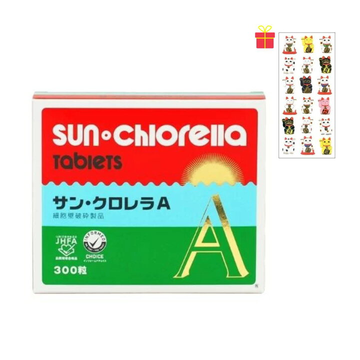 楽天市場】【送料無料】サン・クロレラA 300粒 60g【金運招き猫シール 