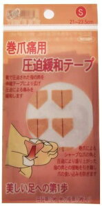 巻き爪 矯正グッズの人気商品 通販 価格比較 価格 Com 巻き爪 矯正グッズの人気商品 通販 価格比較 価格 Com