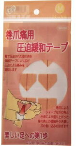 テーピング 巻き爪 矯正の人気商品 通販 価格比較 価格 Com