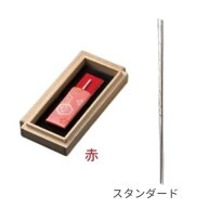快適甲斐 銀の爪楊枝 1本入 携帯ケース付（赤）マインドアップ つまようじ 小楊枝 ピック 黒文字 オーラ…