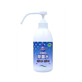 空間衛生除菌水 クリンメソッド シャワーポンプ 500ml【3個セット】強力除菌 消臭 100ppm プロ用 弱酸性 ウイルス対策 感染 予防 菌 次亜塩素酸 高濃度 会社 事務所 保育所 幼稚園 塾 学校 病院 ホテル 介護施設 工場 日本製