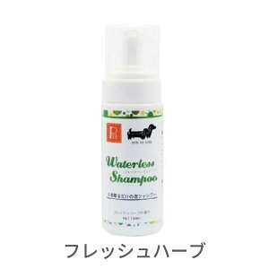 �y�b�g�j�[�� �E�H�[�^�[���X�V�����v�[ �t���b�V���n�[�u 150ml�y3�Z�b�g�z �A�ŏo��^�C�v �V�R ���Ȃ� �h���C�V�����v�[ �� �L ������� �v�b�V���|���v ���{�� ��