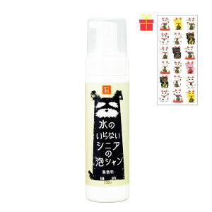 ���̂���Ȃ��V�j�A�̖A�V���� 200m�y2�Z�b�g�z l�y���^�����L�V�[��1���t�z���̖A�V�����v�[ �ӂ���� �� �V�� �P�A �V�R ���N���W �`�a�G�L�X ���{�� ��