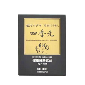 VG lG 3g×30ܓy2Zbgz P}c^P q}c^P P Zx AKNX NHi Tvg i ̂Hi { shien
