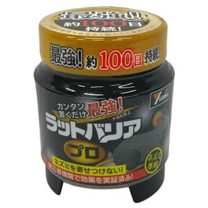 ネズミ捕りの通販 価格比較 価格 Com