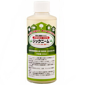  WbNj[ 200ml y3Zbgzj[IC 擾 A A t̔엿 _Ǝ K[fjO | ƒ؉   DIY N C i 