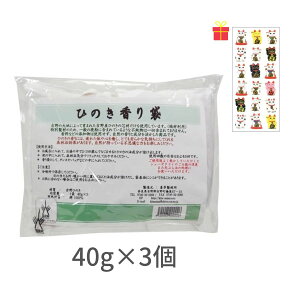 gЂ̂ 40g×3y^LV[1tzЂ̂`bv  Ђ̂C Xї A} L  C bNX   Y {