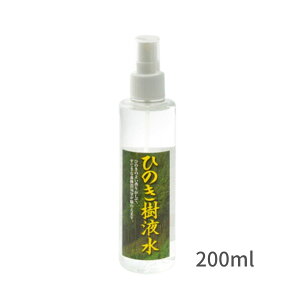 쑽ޏ gЂ̂t 200mly4Zbgzyމ1{tzgO n[uEH[^[ Ђ̂EH[^[ Ђ̂ t[EH[^[ tOXEH[^[ Y