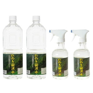 yS[S[Z[zŷЂ̂Zbgz쑽ޏ gЂ̂ty500ml×2E1L×2z100VR F  gO Ђ̂EH[^[ Ђ̂ tOXEH[^[ w