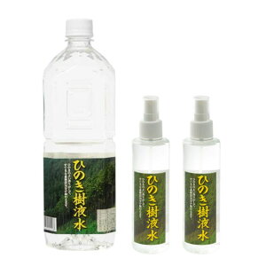 ŷЂ̂Zbgz쑽ޏ gЂ̂ty200ml×2E1L×1z100VR F  gO Ђ̂EH[^[ Ђ̂ tOXEH[^[ wsgp Y