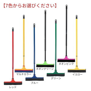 【送料無料】V7スーパーブラシ Tタイプ【カラーは7色からお選びください】ドイツ製 ホコリ 埃 ほこり取り ペット 犬 猫 毛取り 抜け毛 対策 掃除 雪 落ち葉 汚れ