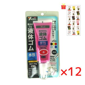 ƃSɂȂ銊~ ^JCN t̃S `[u^Cv bh 70gy12Zbgzy^LV[1tzBE2-1 Tr~ h Ch~   KX tBMA A[g