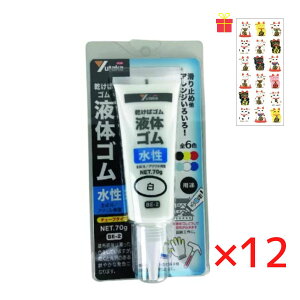 ƃSɂȂ銊~ ^JCN t̃S `[u^Cv zCg 70gy12Zbgzy^LV[1tzBE2-4 Tr~ h Ch~   KX tBMA A[g