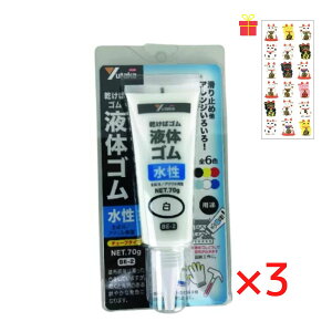 ƃSɂȂ銊~ ^JCN t̃S `[u^Cv zCg 70gy3Zbgzy^LV[1tzBE2-4 Tr~ h Ch~   KX tBMA A[g