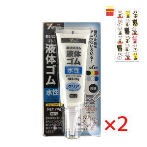 ƃSɂȂ銊~ ^JCN t̃S `[u^Cv NA 70gy2Zbgzy^LV[1tzBE2-6 Tr~ h Ch~   KX tBMA A[g