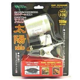 ビバリア 太陽NEO RP-126V【12個セット】　爬虫類・両生類飼育専用クリップスタンド 照明 ライト 保温球 UV球 熱に強いセラミックソケット仕様 適用口金E-26 太陽ネオ