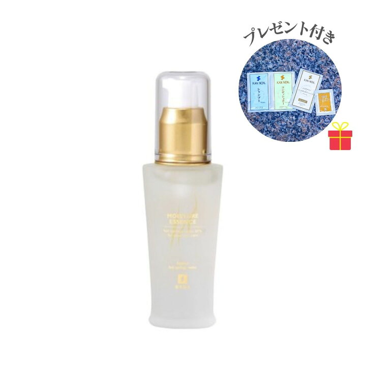 楽天市場】【温泉コスメ】観音温泉 モイスチャーエッセンス 40ml【2個 