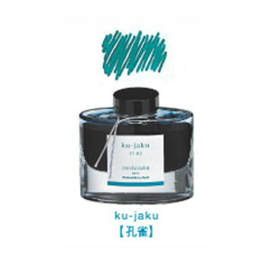 pCbgiPILOTj Fʎ INK-50-KJ NWN 50ml NMp{gCL wpi