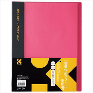 紙 ファイル 整理 書道用品の人気商品 通販 価格比較 価格 Com