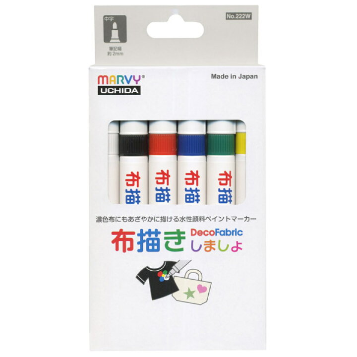 楽天市場】マービー 布描きしましょ2（6色）Aセット【2個セット】MARVY 