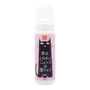 ̂ȂjR̖AV PN ybgj[ 200ml LpVv[ VR r߂ĂS ɂ Eʊ܁EۑEsgp ێ {