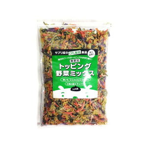 乾燥 野菜 ミックス ペットの人気商品 通販 価格比較 価格 Com 乾燥 野菜 ミックス ペットの人気商品 通販 価格比較 価格 Com