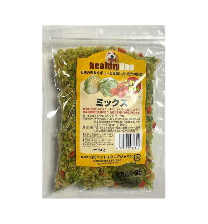 楽天市場】ペットスクエアジャパン ヘルシーライン ミックス 150g【10 