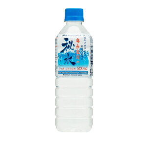 テクノス 奥長良川の秘水 500ml×24本入【20ケース】ケイ素 名水 超軟水 非加熱常温充填ミネラルウォーター 水 国産 日本製 岐阜県産 赤ちゃんのミルク 炊飯 薬の服用