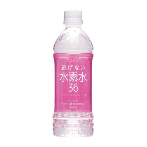 奥長良川名水 逃げない水素水36 ピンク 500ml×24本入【6ケース】3日目で水素発生量〜約1550ppb 逃げない水素 特許取得 国産 天然軟水 水 ミネラルウォーター モンドセレクション