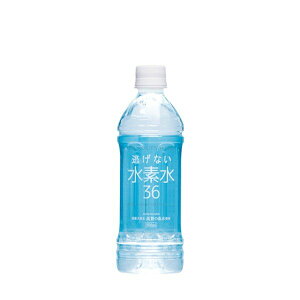 【ゴーゴーセール】奥長良川名水 逃げない水素水36 ブルー 500ml×24本入【20ケース】 特許取得 国産 天然軟水 水 ミネラルウォーター モンドセレクション 保存水 備蓄水
