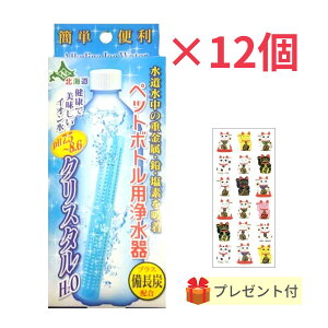 ybg{gp򐅊 NX^H2Oy12Zbgzy^LV[1tzōAJCI f s  XeBbN Y {JVEH