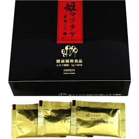 シエン 姫マツタケ (岩出101株) エキス顆粒 300g(5g×60袋) ヒメマツタケ 姫松茸 高濃度 アメリカFDA登録 岩出菌学研究所 健康補助食品 サプリメント 高品質 きのこ食品 日本製 agaricus blazei murrill shien アガリスク