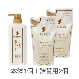 ω tFCX{fB\[v {700ml×1{l֗p600ml×2  NWO CNƂ RX lߑւp tB