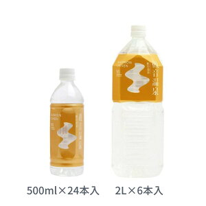 yS[S[Z[zω@މ 500ml×24{{2L×6{@ Y ~lEH[^[  VRVJ  ~p XgbN ۑ ΍ e 5̏h