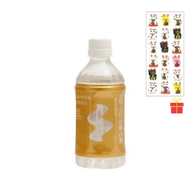 観音温泉 飲む温泉 350ml×30本入【5ケース】【金運招き猫シール1枚付】温泉水 ミネラルウォーター 超軟水 天然シリカ水 備蓄用 ストック 保存 避難対策 5つ星の宿