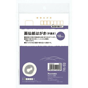 | 历͂ 荗10y6ZbgzKG204-811 t nKL A[g p N^P Y kuretake ꂽ wpi