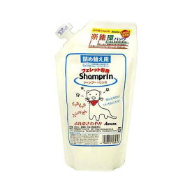 アドバンクス フェレット専用 シャンプリン 詰替用 280ml レフィル 詰め替え リンスインシャンプー トリートメント 天然成分 毛並み 毛艶 被毛 におい 臭い ニオイ ノミ 対策