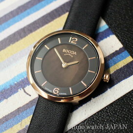 楽天市場 ドイツ時計 Boccia Titanium C Watch Company