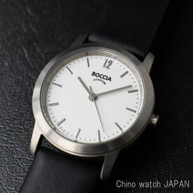 BOCCIA TITANIUM Basic ボッチア チタニュウム ベーシック 腕時計 3291-03 レディース クォーツ ドイツ時計 送料無料